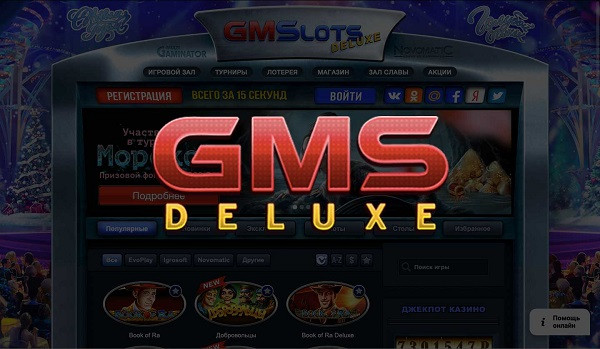 Gmslots Deluxe